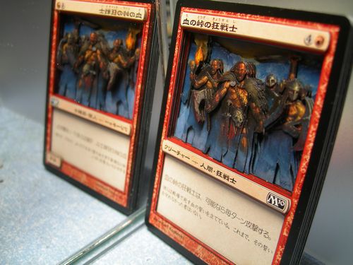 MtG「血の峠の狂戦士」