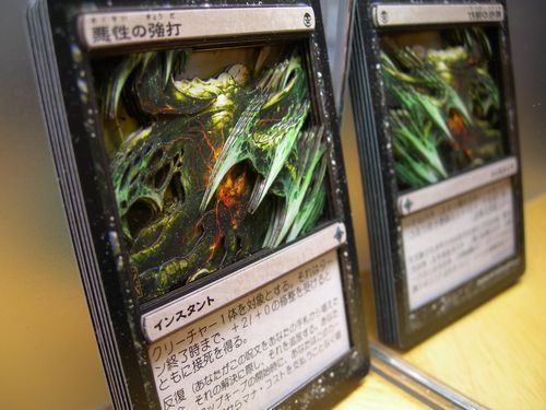 ＭｔＧ「悪性の強打」